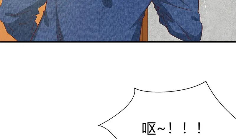 第二季 第35话 若隐若现的风光 第5页