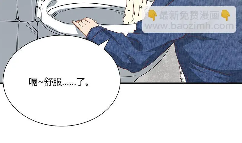 第二季 第35话 若隐若现的风光 第7页