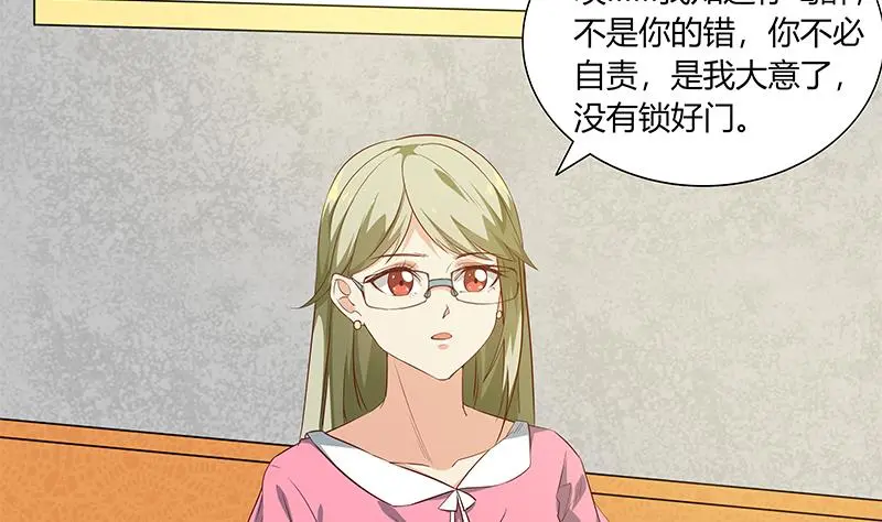 第二季 第35话 若隐若现的风光 第16页