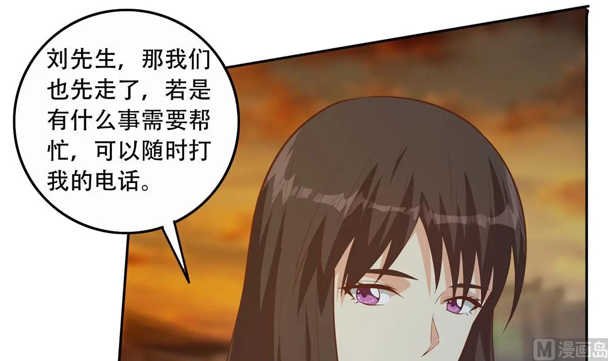 第二季 第445话 你们什么关系？ 第18页