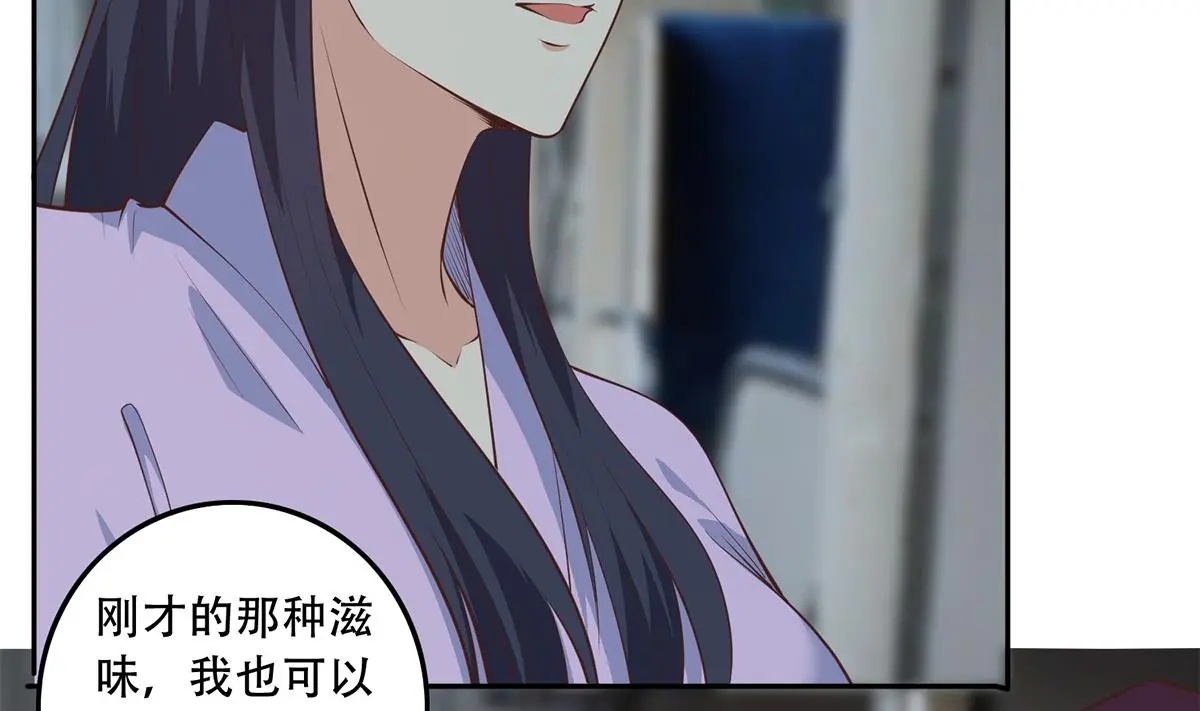 第二季 第444话 不想再有瓜葛 第10页