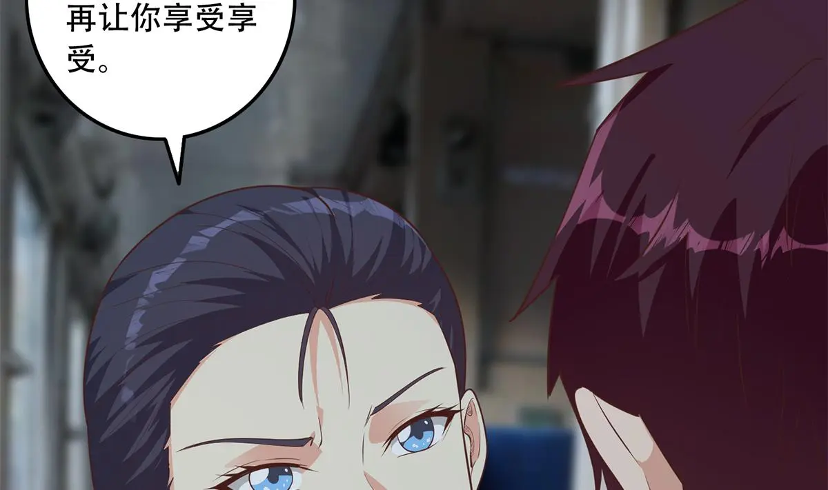 第二季 第444话 不想再有瓜葛 第11页