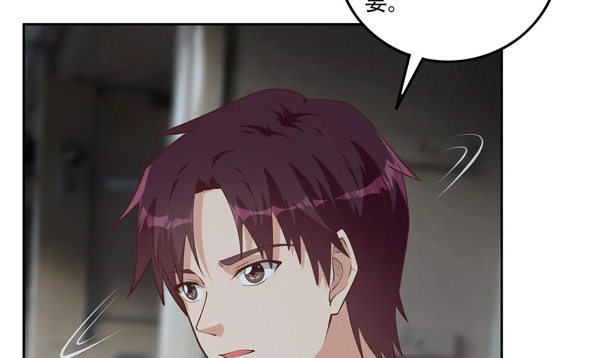 第二季 第444话 不想再有瓜葛 第16页