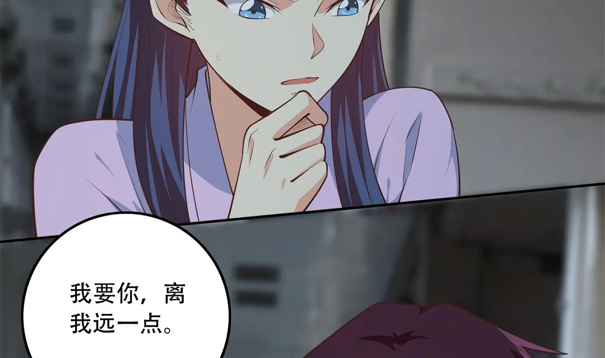 第二季 第444话 不想再有瓜葛 第19页