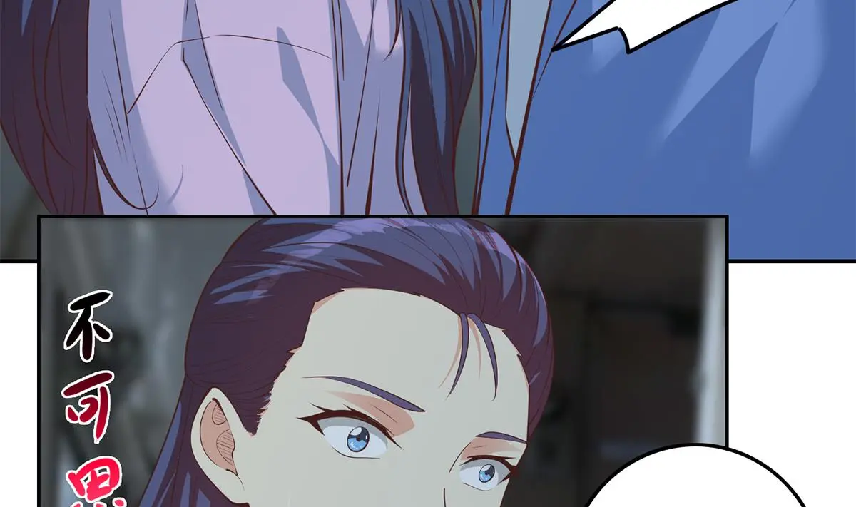 第二季 第444话 不想再有瓜葛 第22页