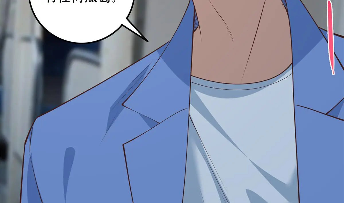 第二季 第444话 不想再有瓜葛 第25页