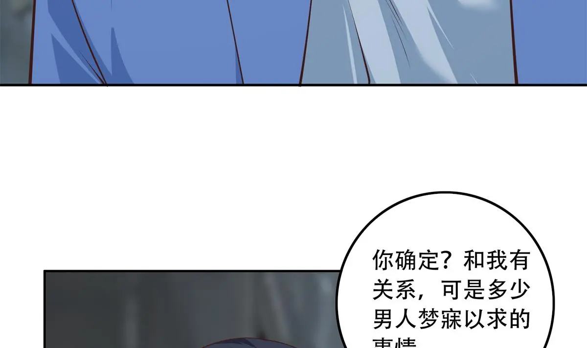 第二季 第444话 不想再有瓜葛 第26页