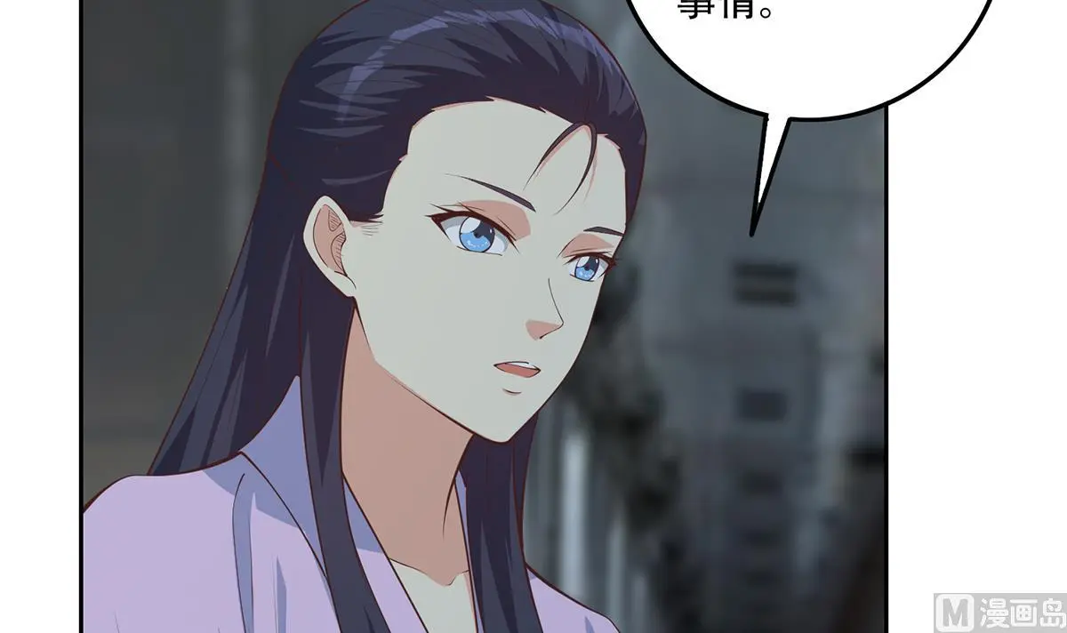 第二季 第444话 不想再有瓜葛 第27页