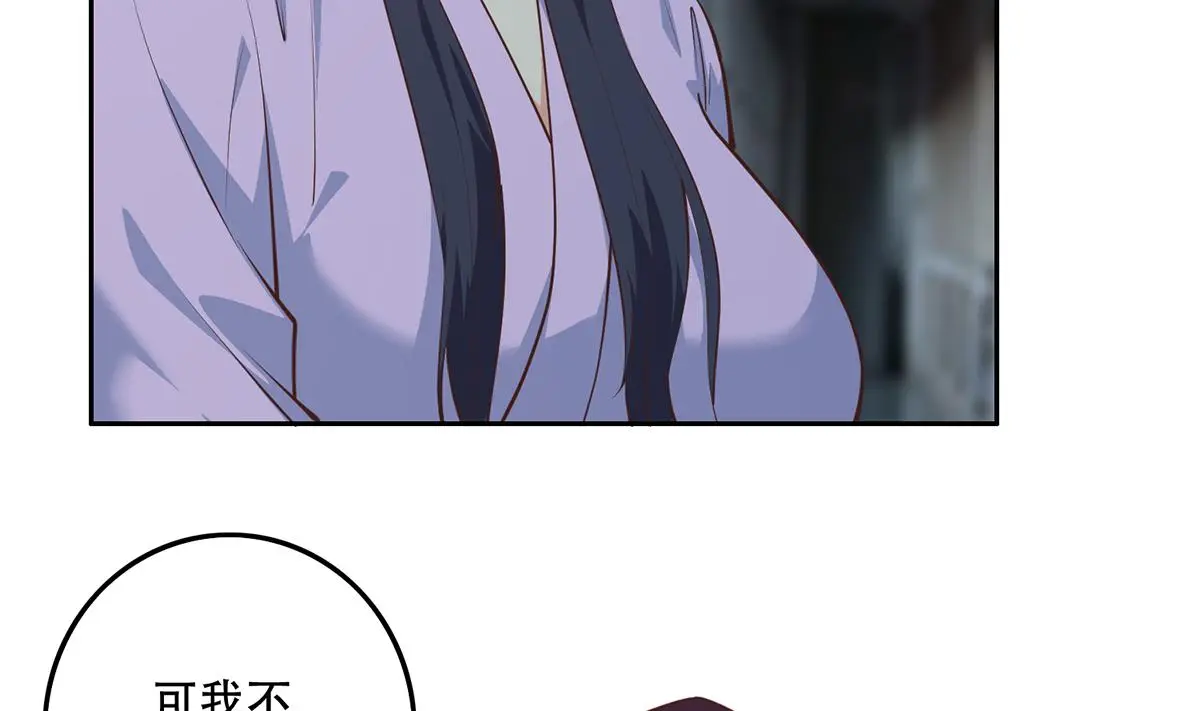 第二季 第444话 不想再有瓜葛 第28页