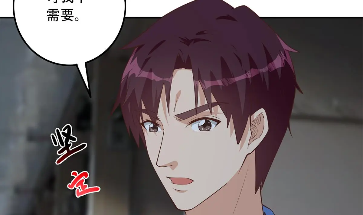 第二季 第444话 不想再有瓜葛 第29页