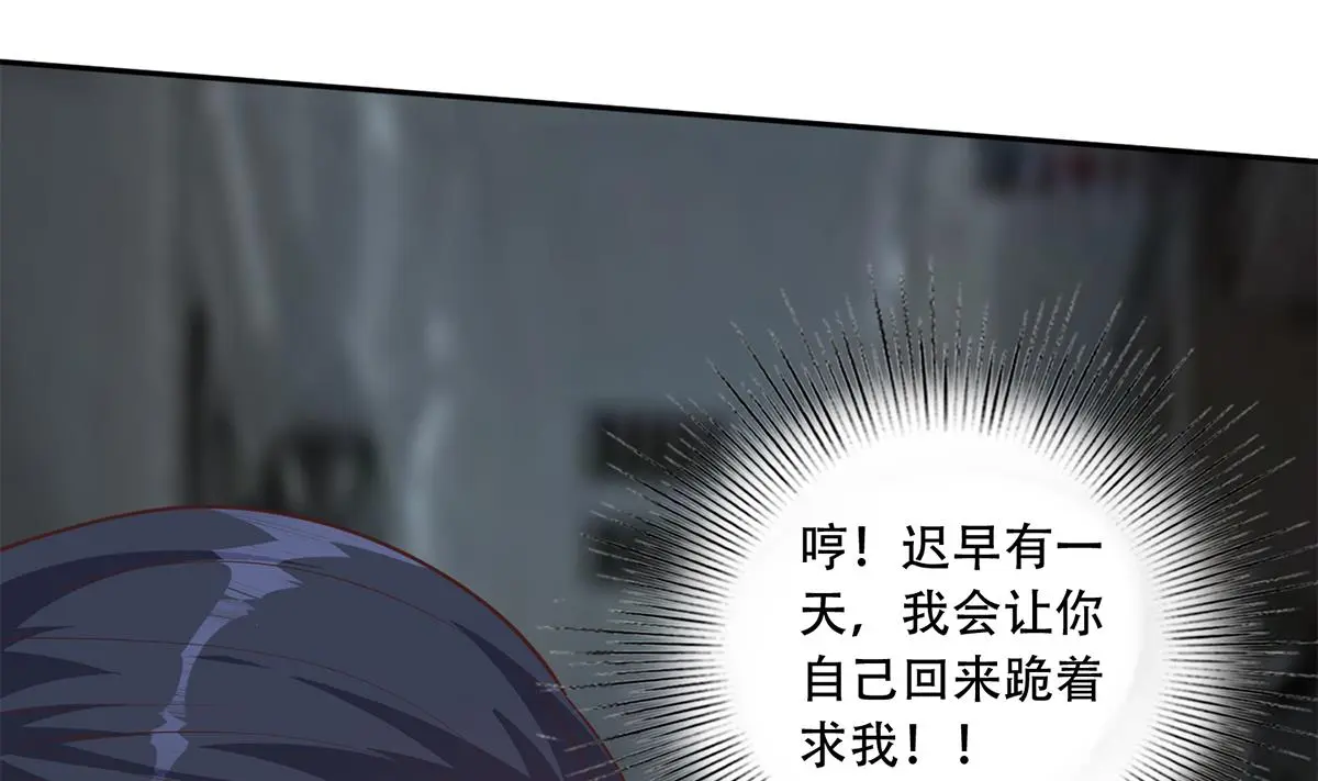 第二季 第444话 不想再有瓜葛 第34页