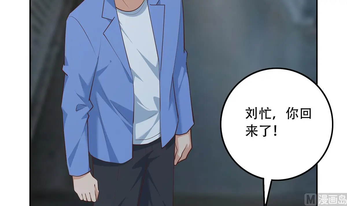 第二季 第444话 不想再有瓜葛 第39页