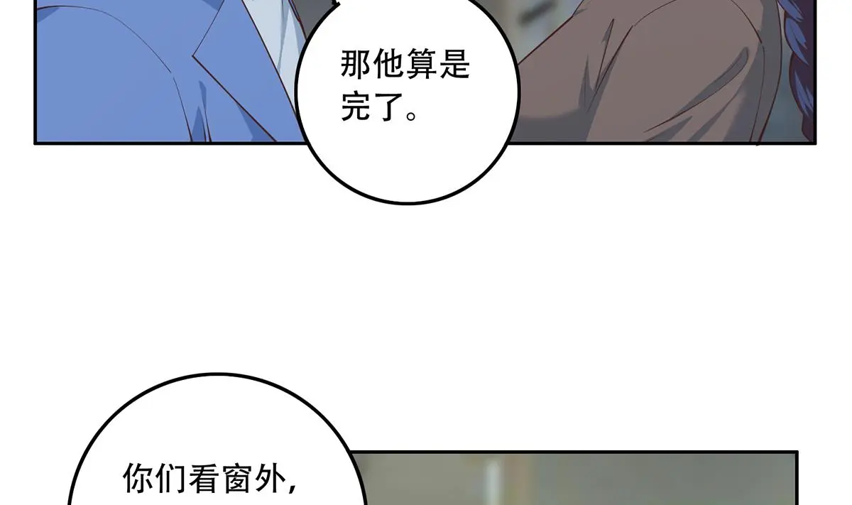 第二季 第444话 不想再有瓜葛 第47页