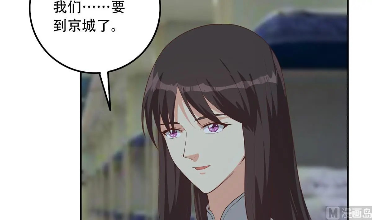 第二季 第444话 不想再有瓜葛 第48页