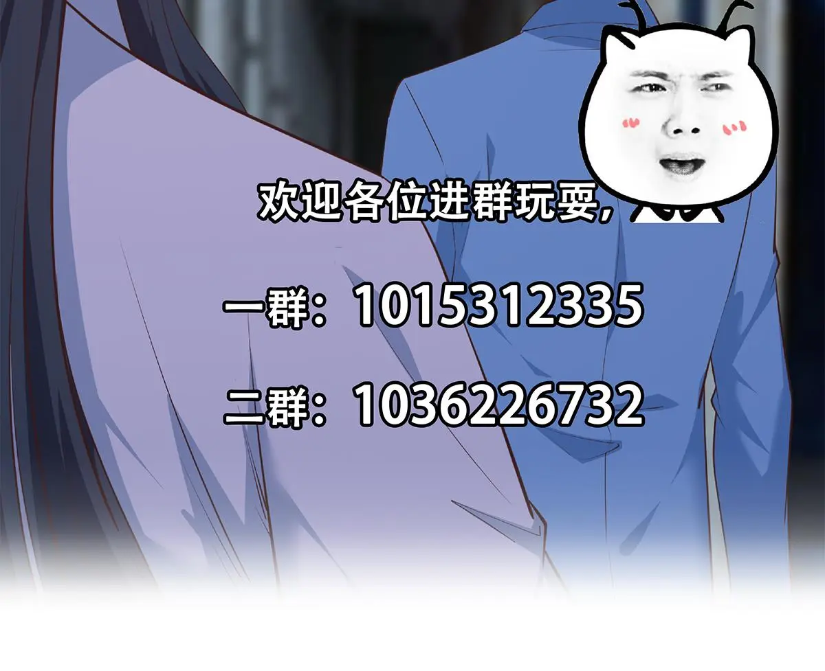 第二季 第444话 不想再有瓜葛 第56页