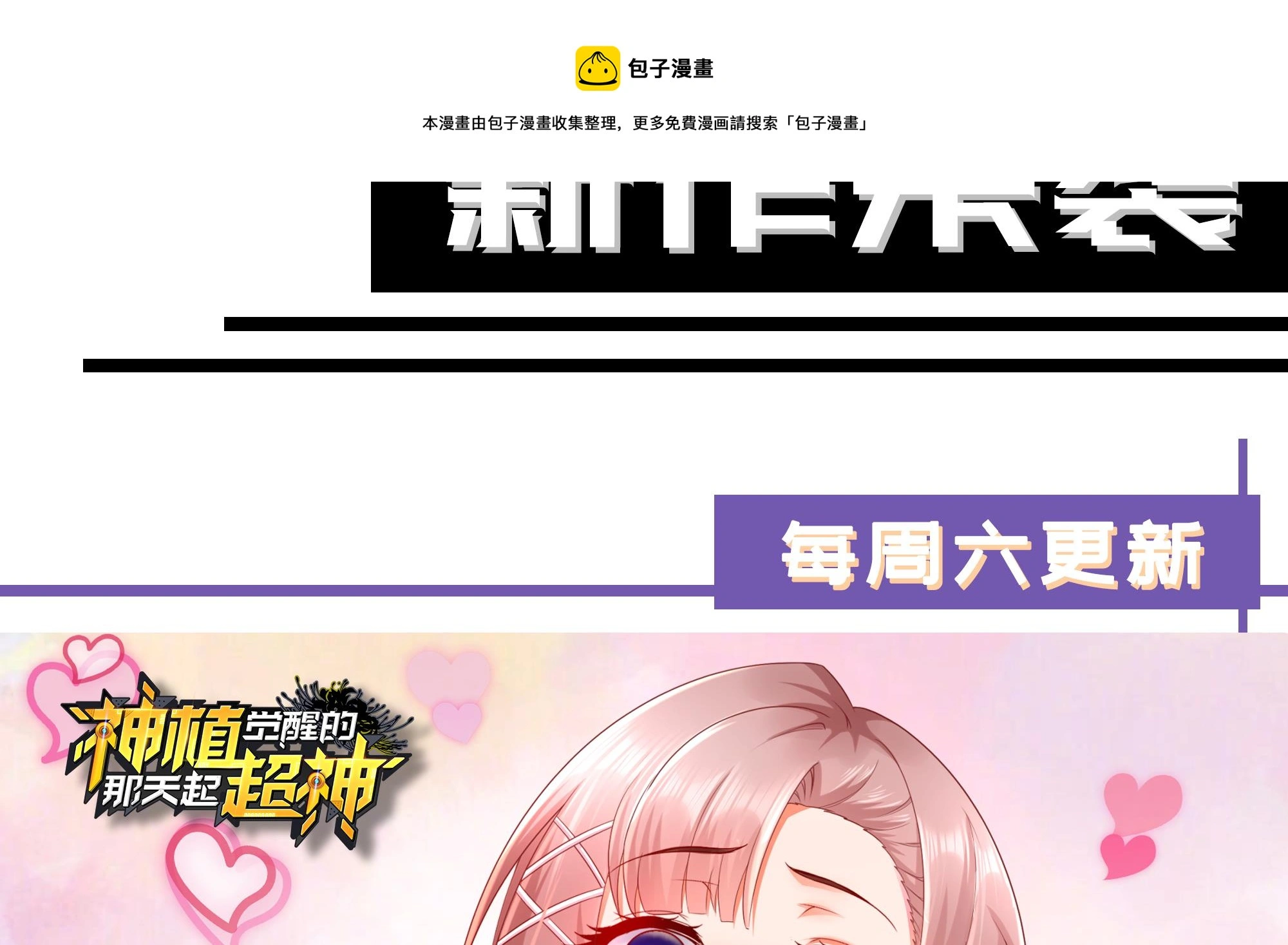 第二季 第444话 不想再有瓜葛 第62页