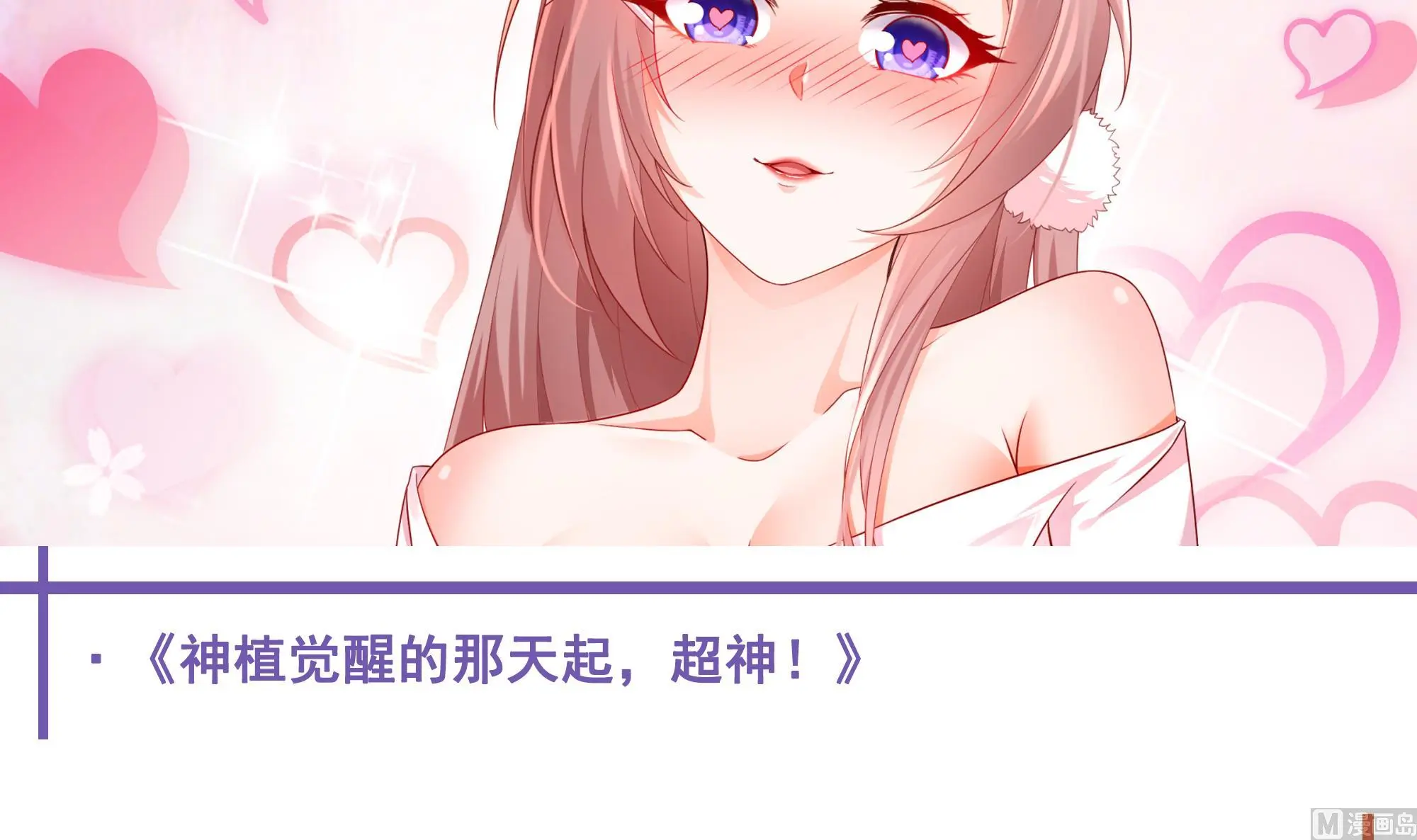 第二季 第444话 不想再有瓜葛 第63页