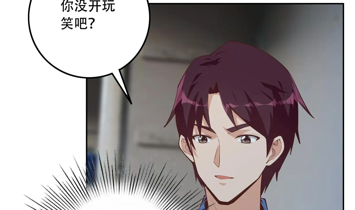 第二季 第443话 新的帝国之始 第4页