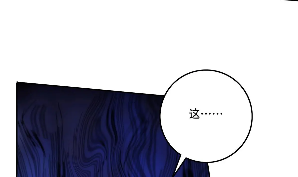 第二季 第443话 新的帝国之始 第13页