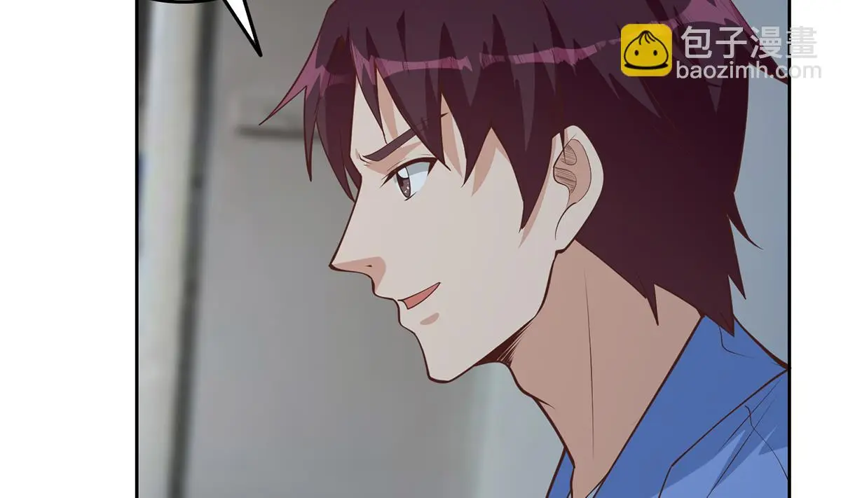 第二季 第443话 新的帝国之始 第16页
