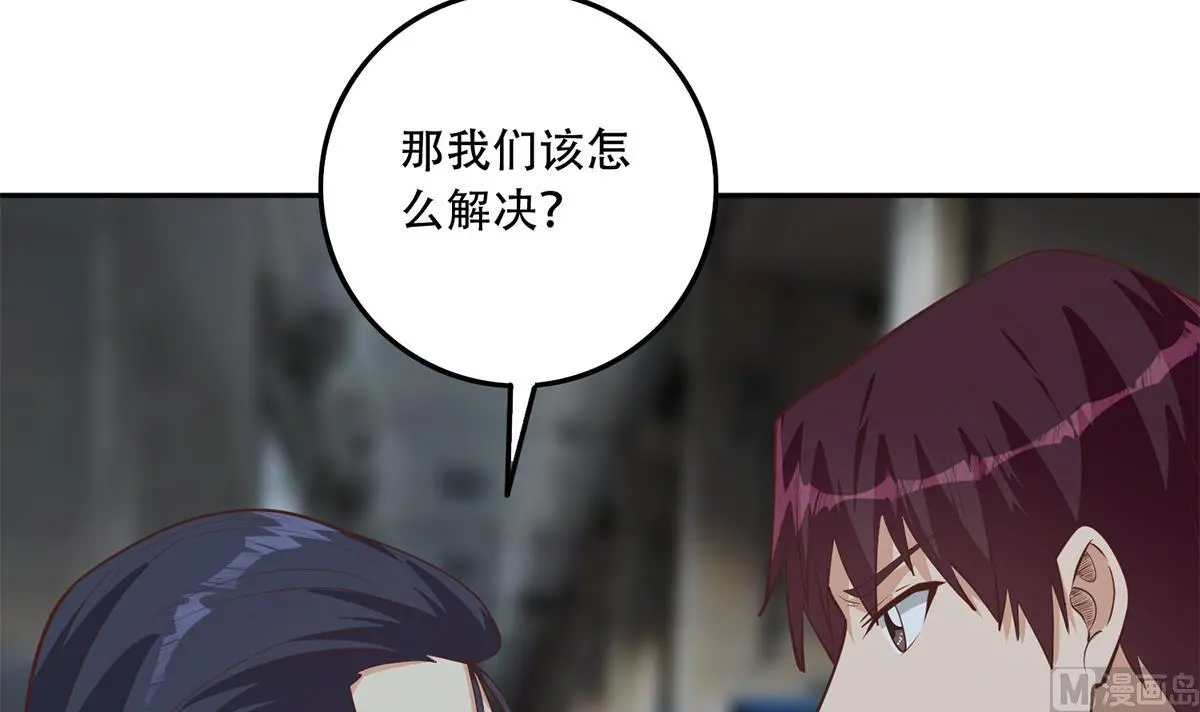 第二季 第443话 新的帝国之始 第27页