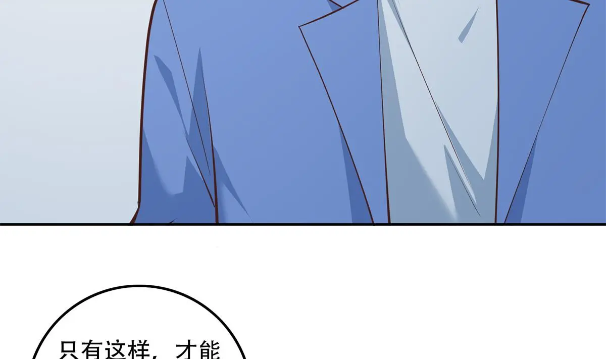 第二季 第443话 新的帝国之始 第37页