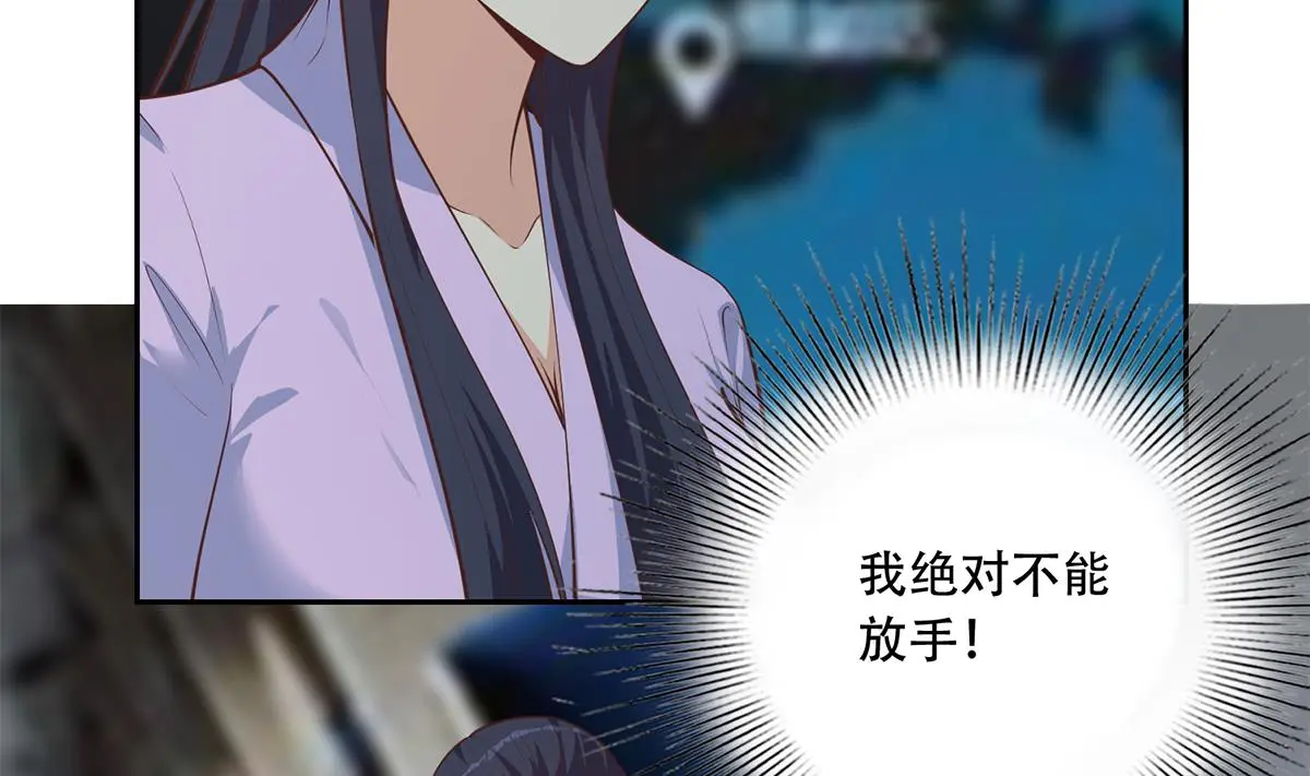 第二季 第443话 新的帝国之始 第44页