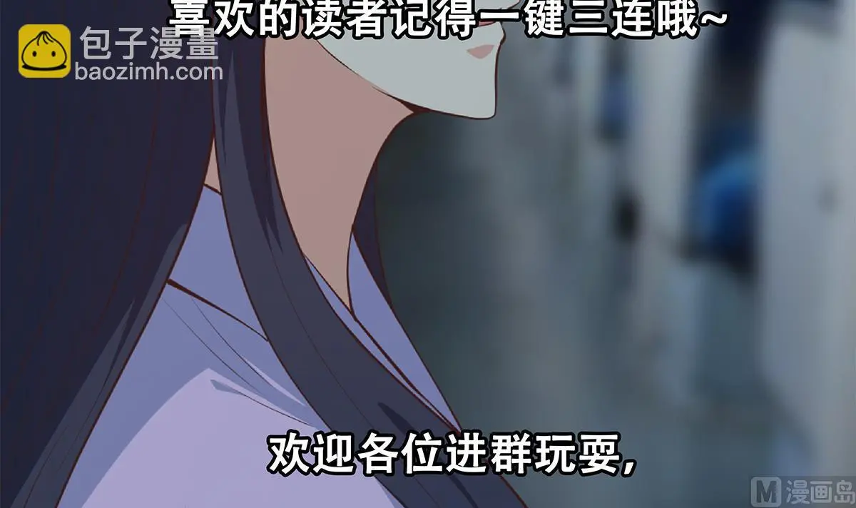 第二季 第443话 新的帝国之始 第51页
