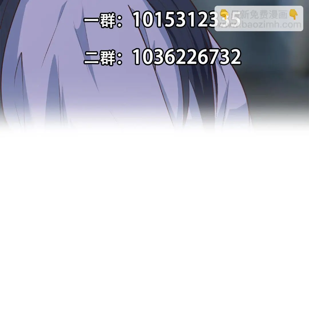 第二季 第443话 新的帝国之始 第52页