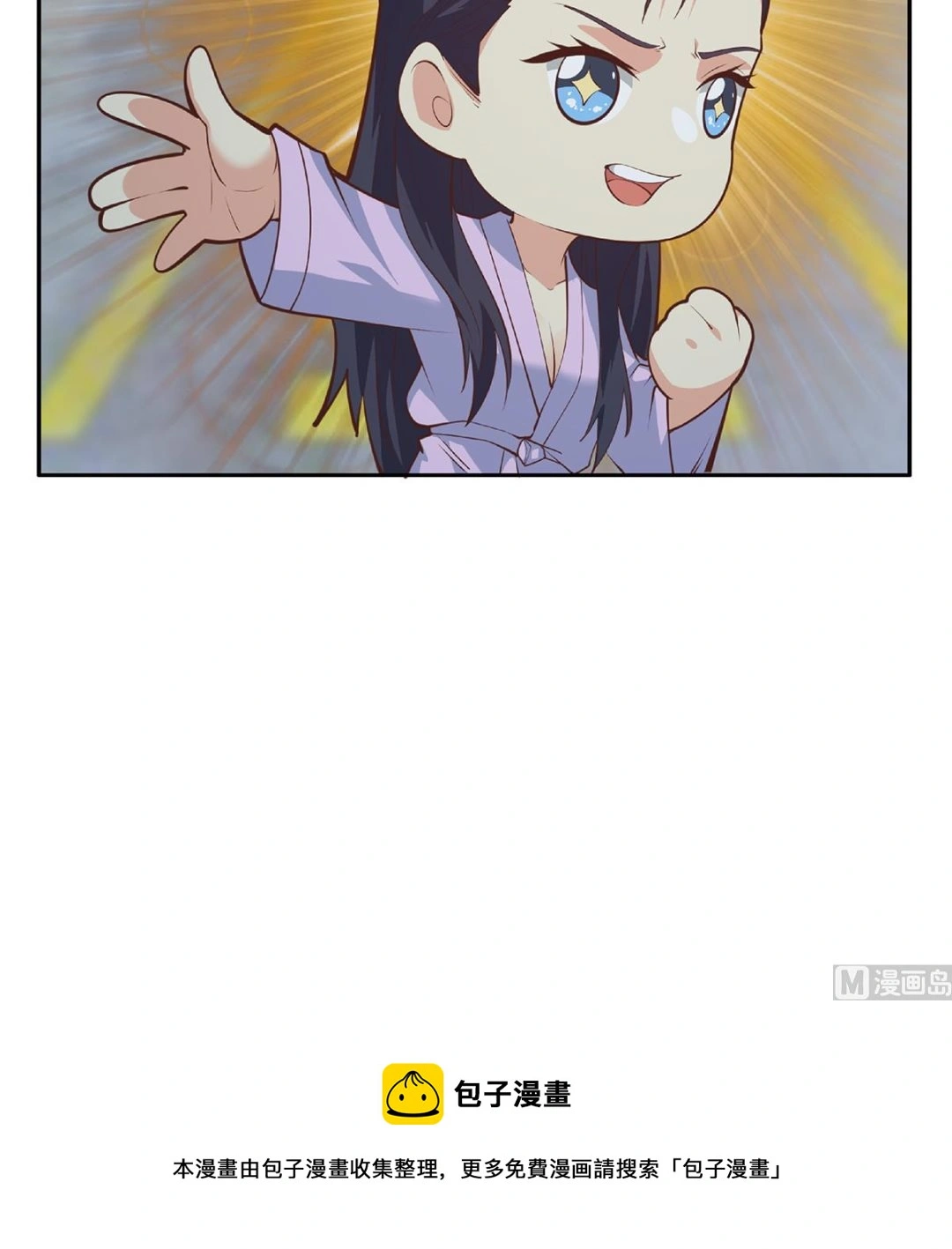 第二季 第443话 新的帝国之始 第54页