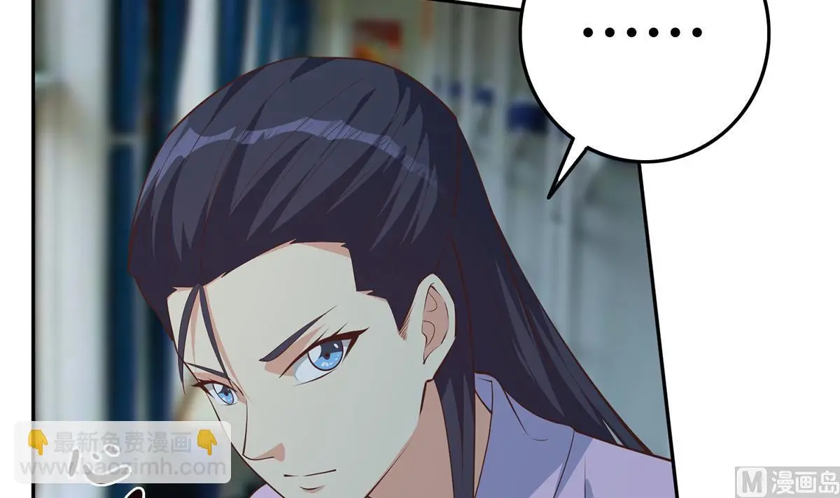 第二季 第442话 我比他更好 第9页