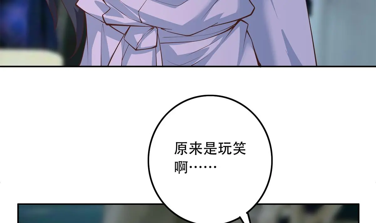 第二季 第442话 我比他更好 第13页