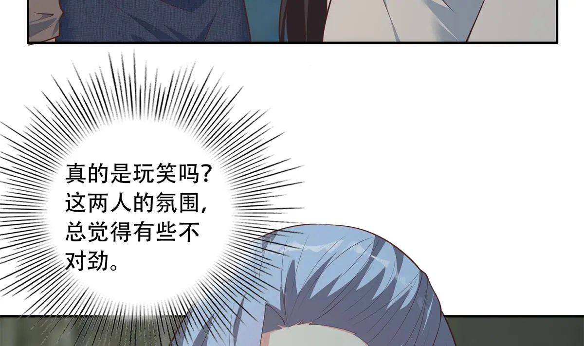 第二季 第442话 我比他更好 第16页
