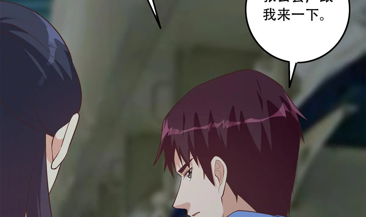 第二季 第442话 我比他更好 第19页