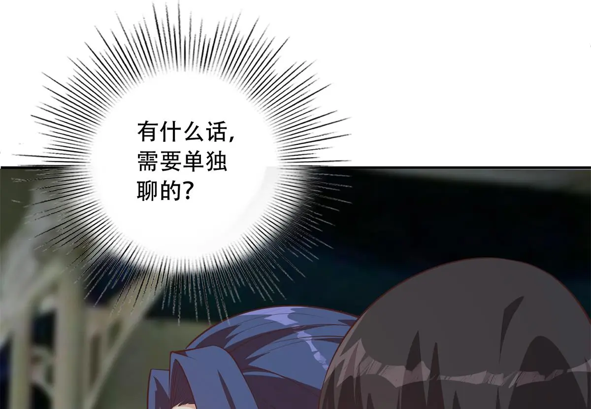 第二季 第442话 我比他更好 第22页