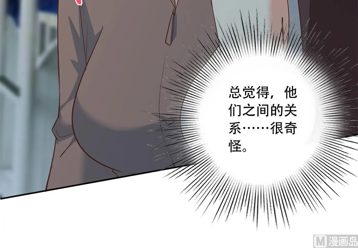 第二季 第442话 我比他更好 第24页
