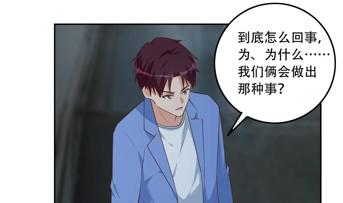 第二季 第442话 我比他更好 第25页