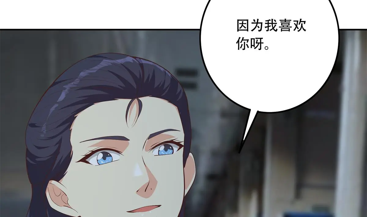 第二季 第442话 我比他更好 第32页