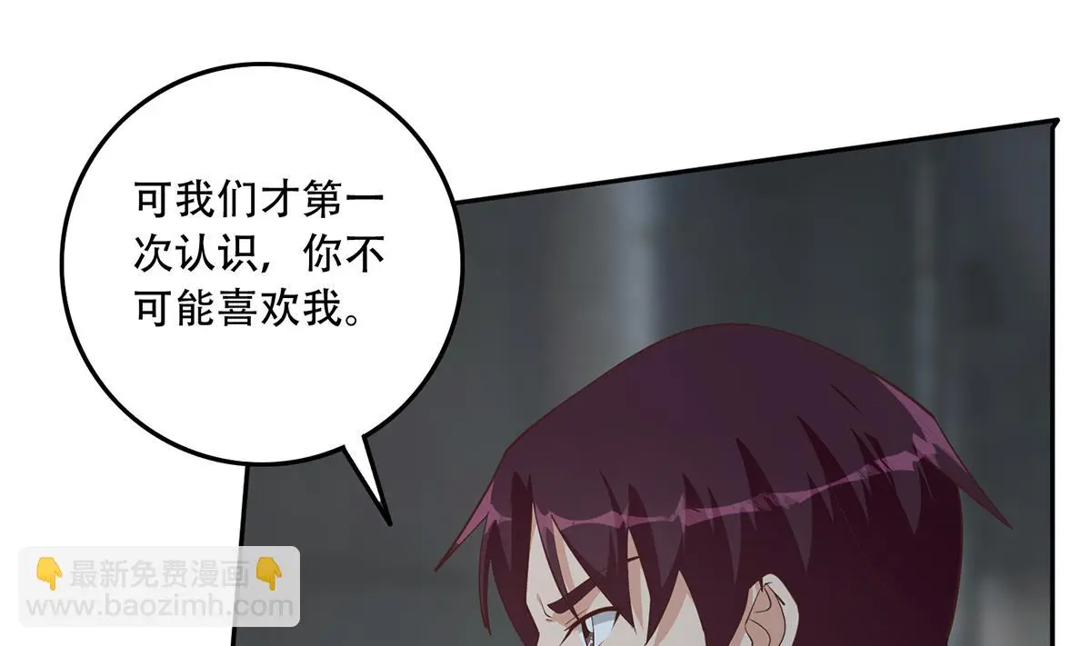 第二季 第442话 我比他更好 第34页
