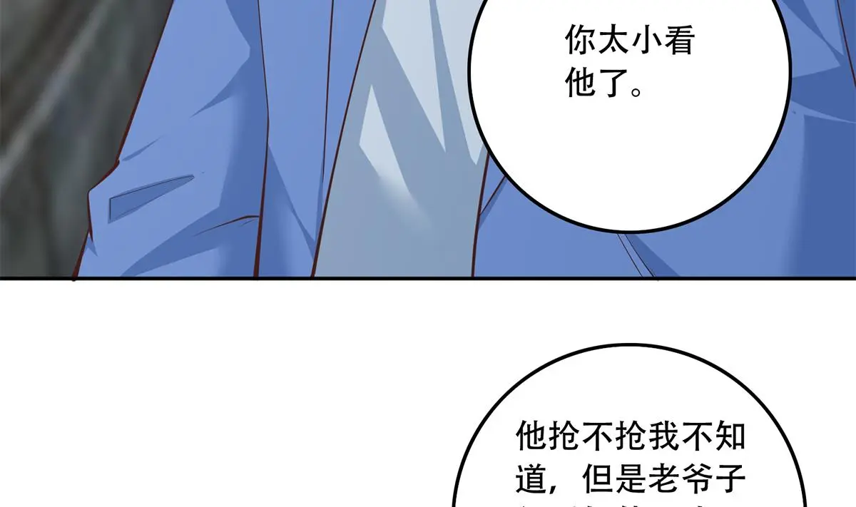 第二季 第442话 我比他更好 第41页