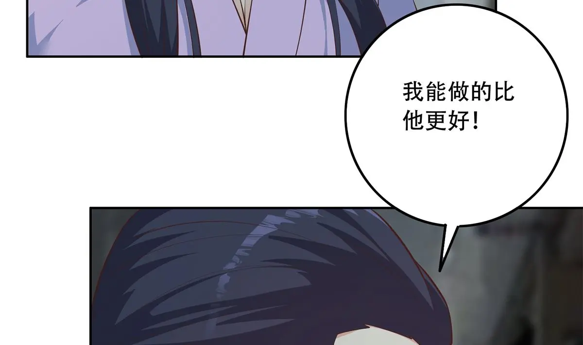 第二季 第442话 我比他更好 第44页