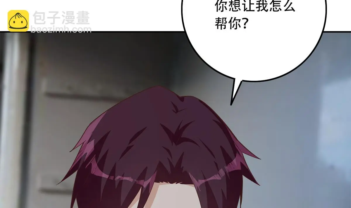 第二季 第442话 我比他更好 第47页