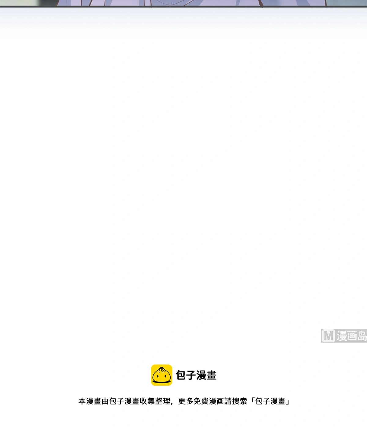 第二季 第442话 我比他更好 第57页