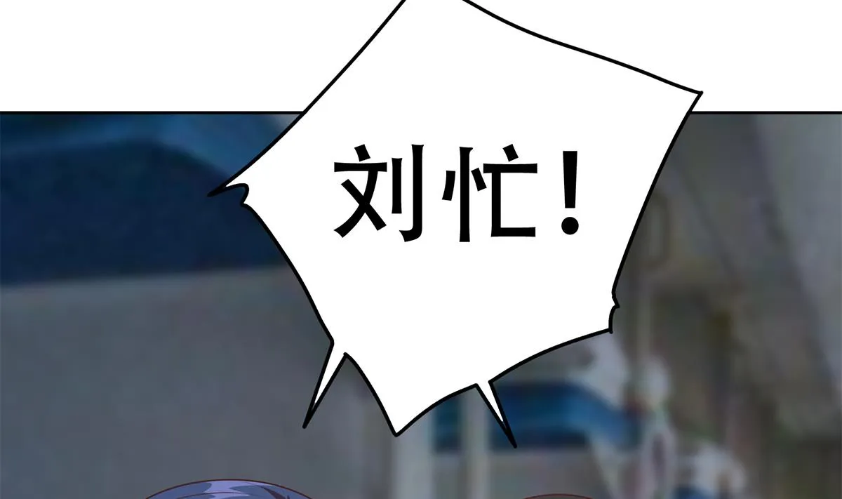 第二季 第441话 该如何解释？ 第4页