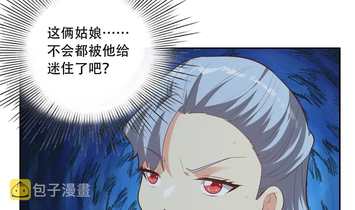 第二季 第441话 该如何解释？ 第7页