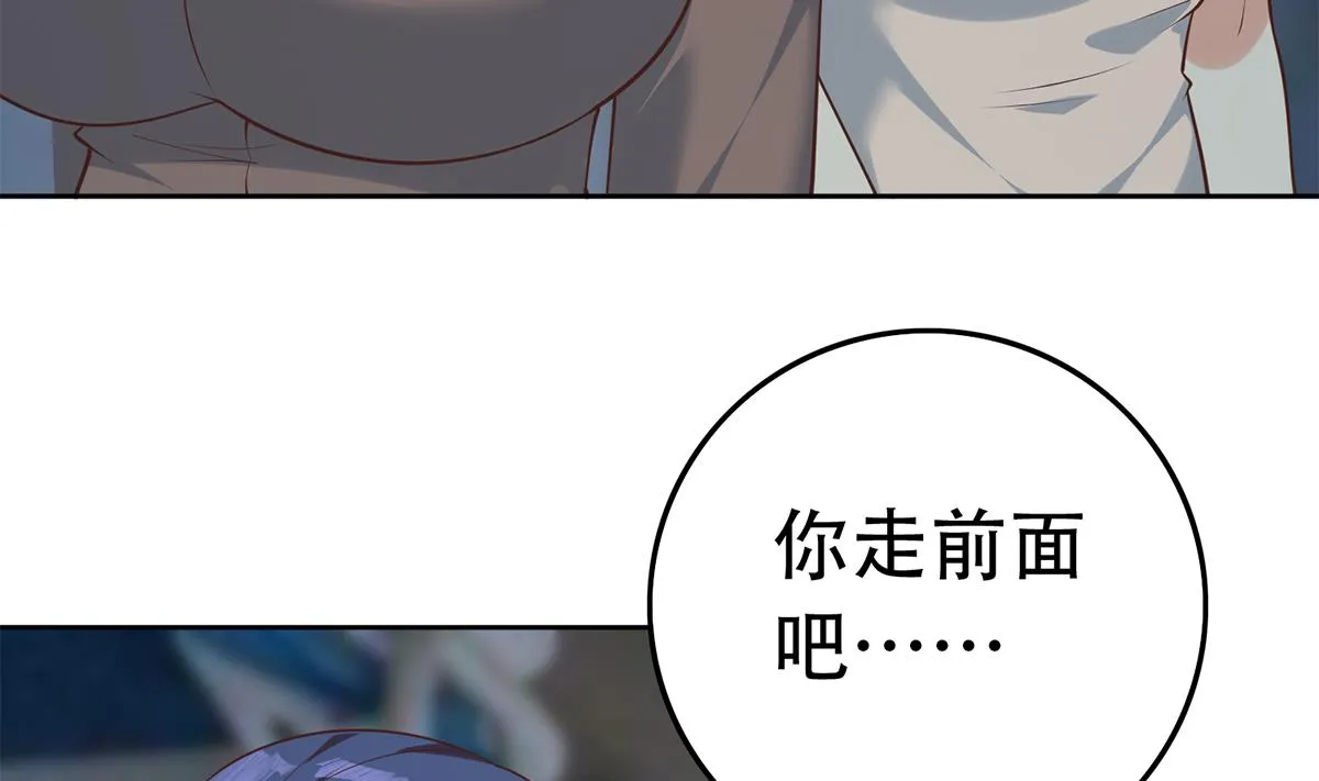 第二季 第441话 该如何解释？ 第11页