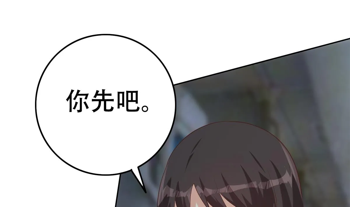 第二季 第441话 该如何解释？ 第14页