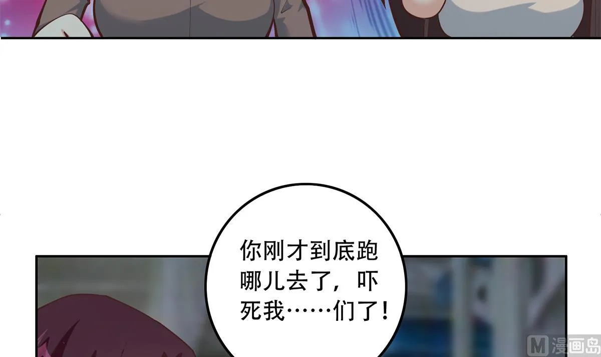 第二季 第441话 该如何解释？ 第18页