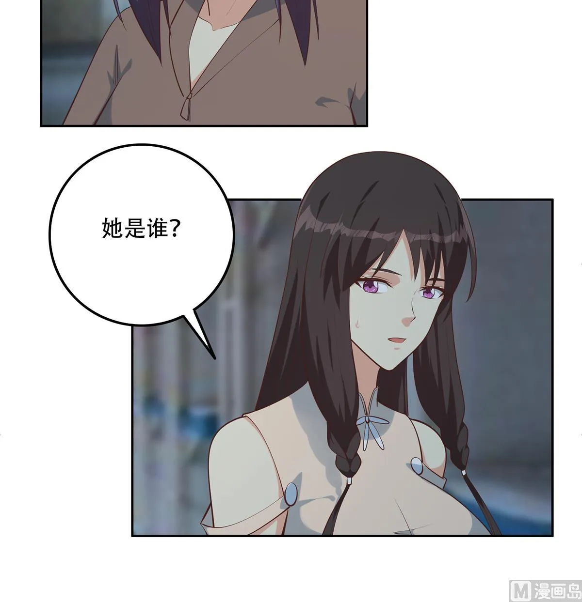 第二季 第441话 该如何解释？ 第24页