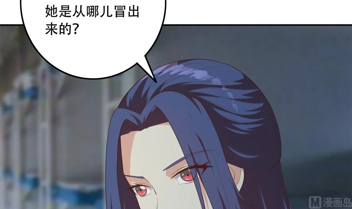 第二季 第441话 该如何解释？ 第30页